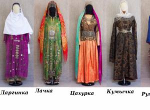 Национальные костюмы дагестана народности